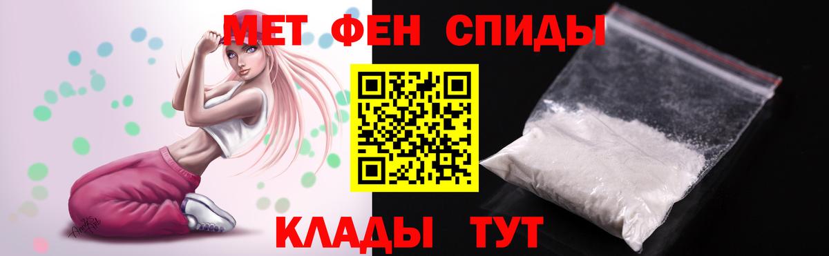 Amphetamine 97% Дедовск