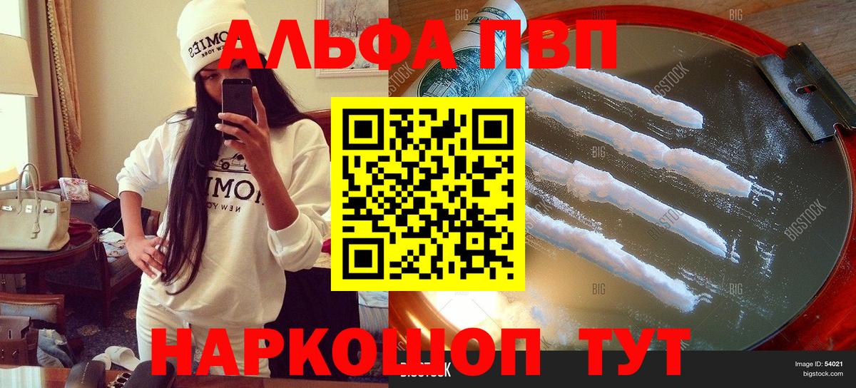 А ПВП крисы CK Дедовск