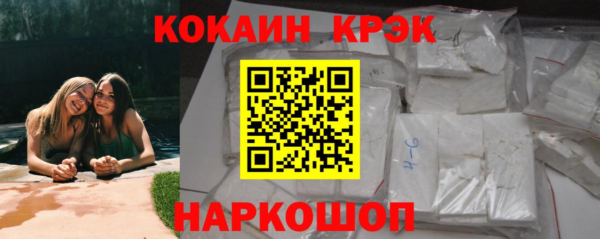 Кокаин VHQ Дедовск