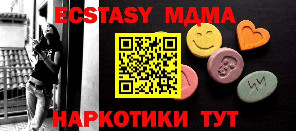 Дедовск  mega вход  Вход с VPN  Ecstasy louis Vuitton 