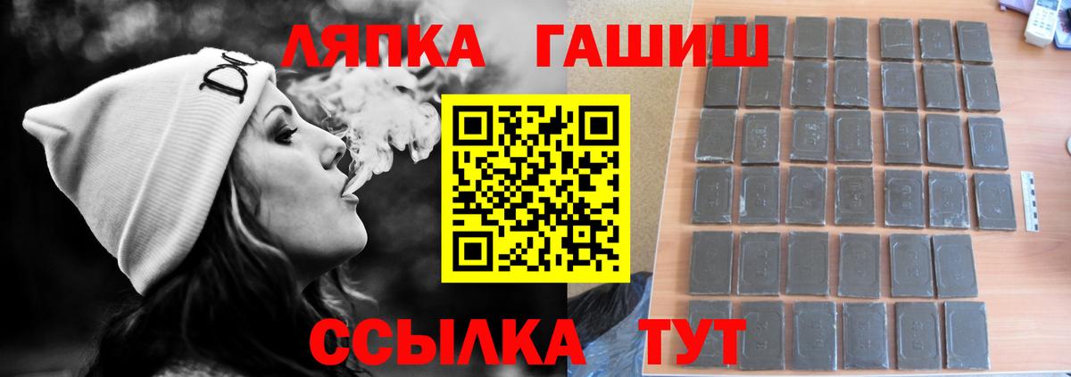 Гашиш 40% ТГК Дедовск