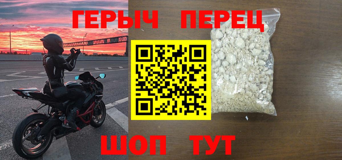 КЕТАМИН  Alpha PVP СК кристаллы  Мефедрон   Дедовск  Вход с VPN  Канабис  ГАШ 