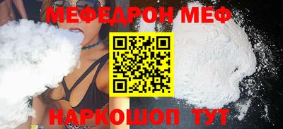 кокаин перу Малоярославец