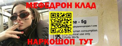 MDMA Ликино-Дулёво