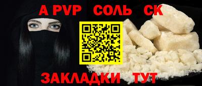 кокс Малгобек