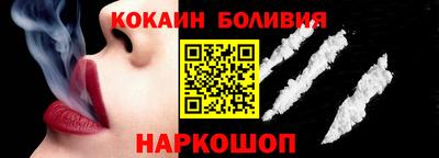 кокс Малгобек