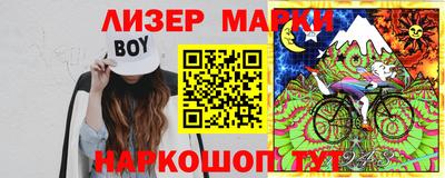 дистиллят марихуана Ливны