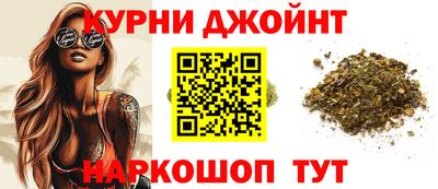 дистиллят марихуана Ливны
