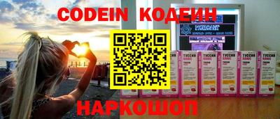 кокаин колумбия Лесосибирск