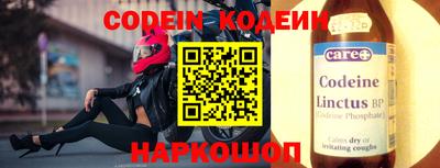 кокаин колумбия Мариинск