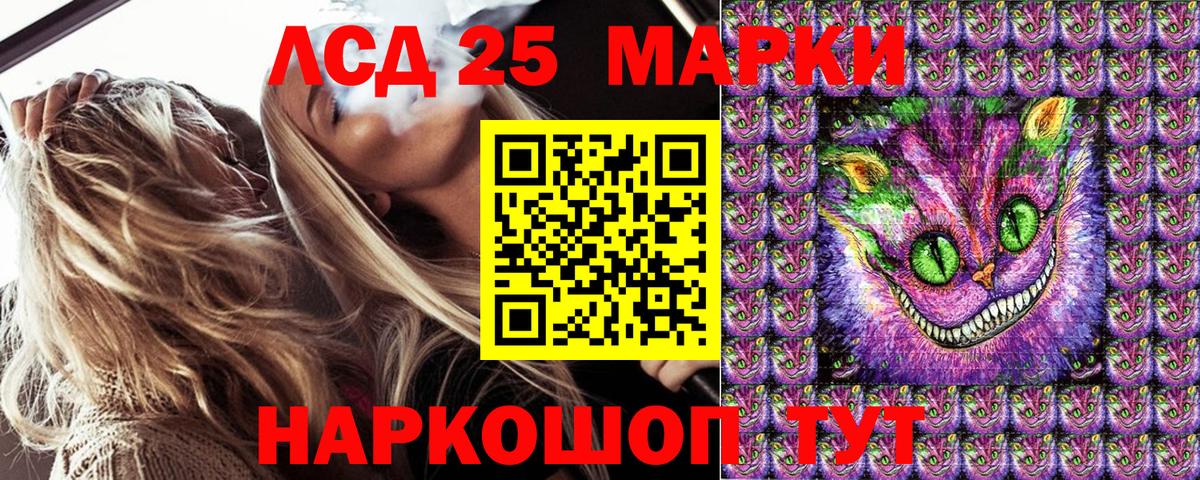 Марки NBOMe  купить наркотики цена  Вход с VPN  Дедовск  Марки NBOMe 1,8мг 