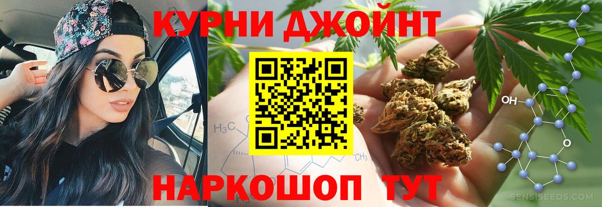Дедовск  Марихуана LSD WEED  Шишки марихуана White Widow  Каннабис индика  МАРИХУАНА Amnesia  Вход с VPN 